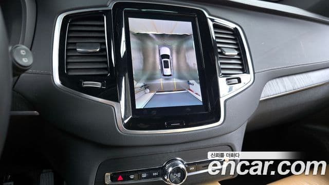 Volvo XC90 2023 — Şəkil 15/20