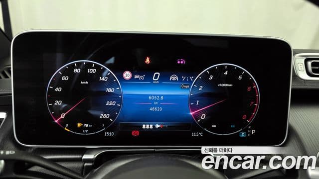 Mercedes-Benz S-Class 2024 — Photo 3/20