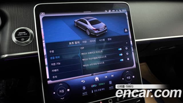 Mercedes-Benz S-Class 2024 — Photo 8/20