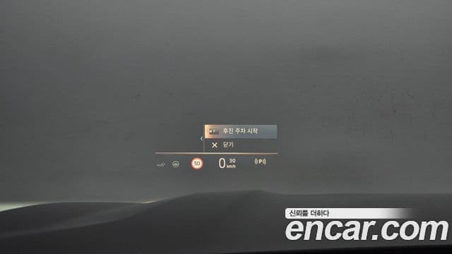 BMW X7 2023 — Şəkil 14/20