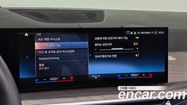 BMW X7 2023 — Şəkil 15/20