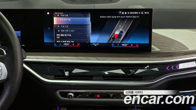 BMW X7 2023 — Şəkil 17/20