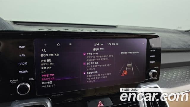 Kia Sorento 2021 — Photo 11/20
