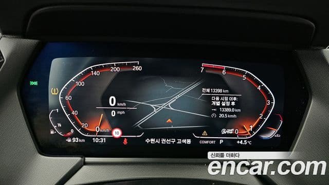 BMW 1 Series 2023 — Şəkil 8/20
