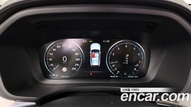 Volvo XC60 2020 — Şəkil 7/20