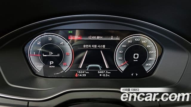 Audi Q5 2023 — Şəkil 8/20