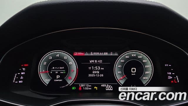 Audi A6 2021 — Şəkil 8/20