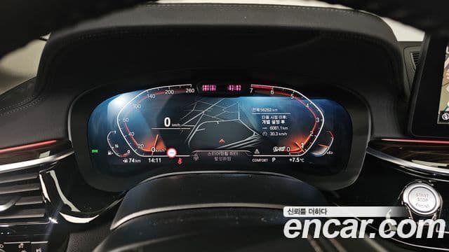 BMW 5 Series 2021 — ფოტო 8/20