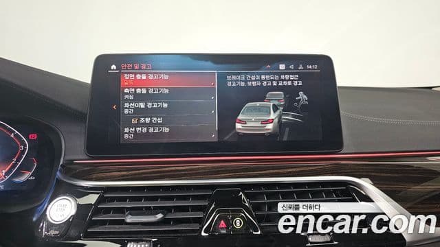 BMW 5 Series 2021 — ფოტო 16/20