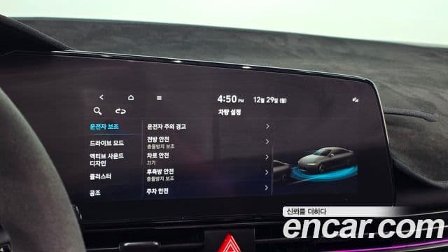 Hyundai The New Avante Hybrid 2022 — Şəkil 20/20