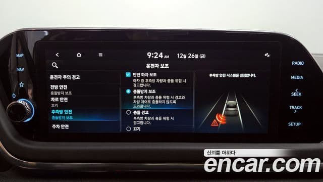 Hyundai Sonata Hybrid 2022 — Şəkil 18/20
