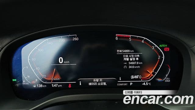 BMW X3 2021 — Şəkil 17/20