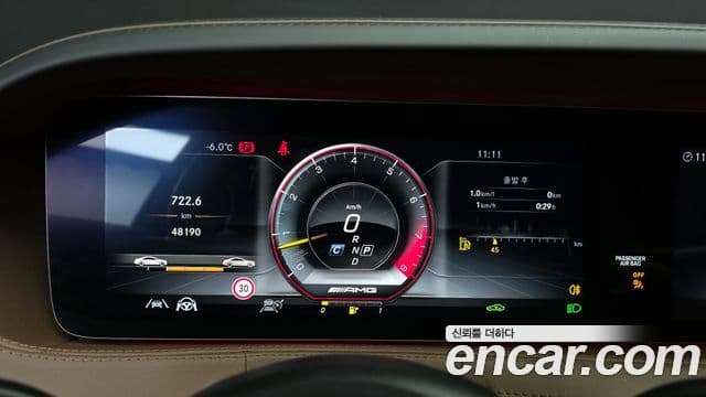 Mercedes-Benz S-Class 2020 — Фото 8/20