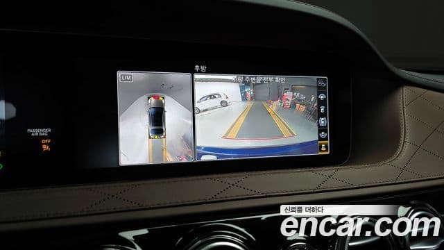 Mercedes-Benz S-Class 2020 — Фото 15/20