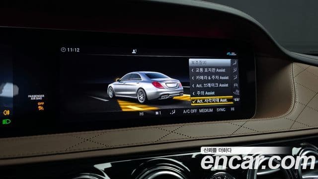 Mercedes-Benz S-Class 2020 — Фото 18/20