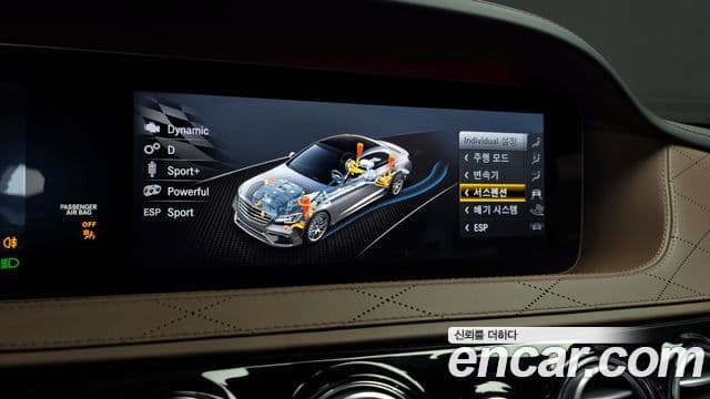 Mercedes-Benz S-Class 2020 — Фото 19/20