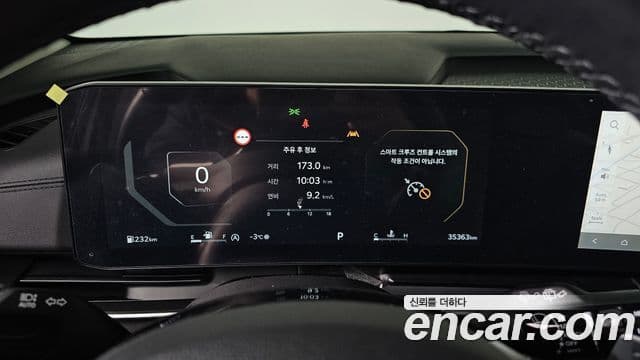 Kia Carnival 2024 — ფოტო 7/20