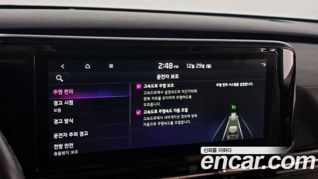 Kia Carnival 2023 — Фото 16/20