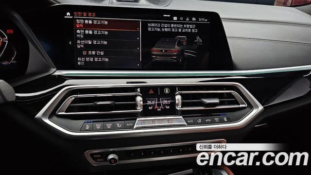 BMW X6 2023 — ფოტო 14/20