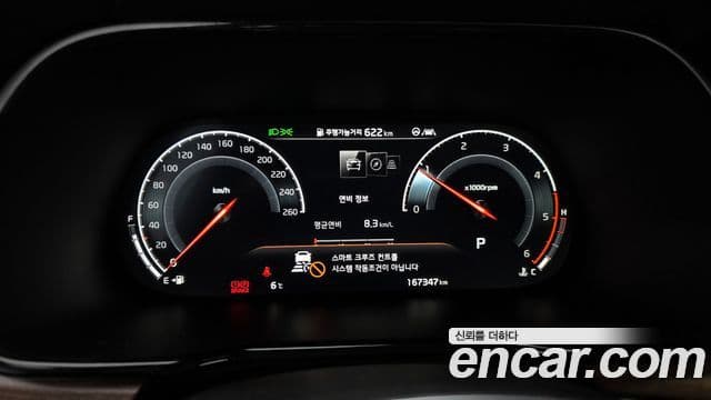Kia Mohave The Master 2020 — Şəkil 8/20
