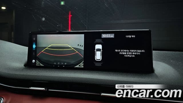 Genesis GV70 2022 — Şəkil 16/20