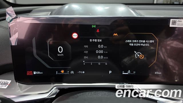 Kia Sorento 2025 — ფოტო 6/20