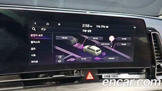 Kia Sportage 2022 — Photo 2/20