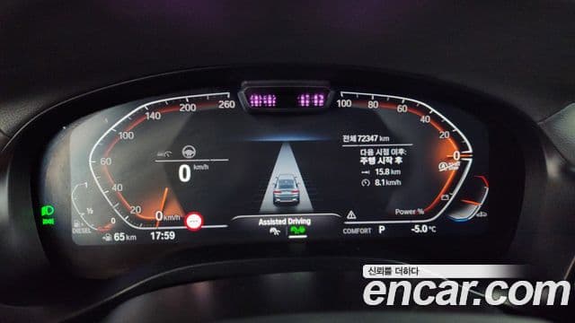BMW X4 2023 — Photo 18/20