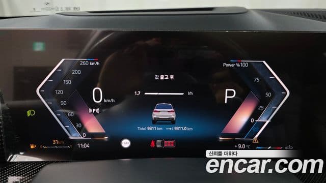 BMW X7 2025 — ფოტო 8/20