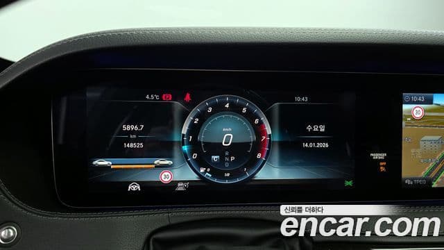 Mercedes-Benz S-Class 2018 — Şəkil 6/20