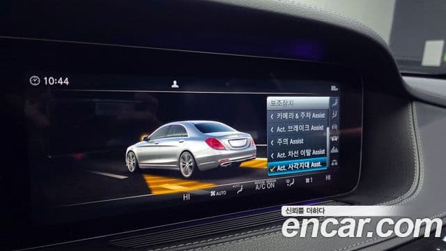 Mercedes-Benz S-Class 2018 — Şəkil 18/20