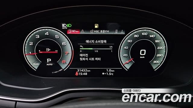 Audi A4 2021 — Şəkil 8/20