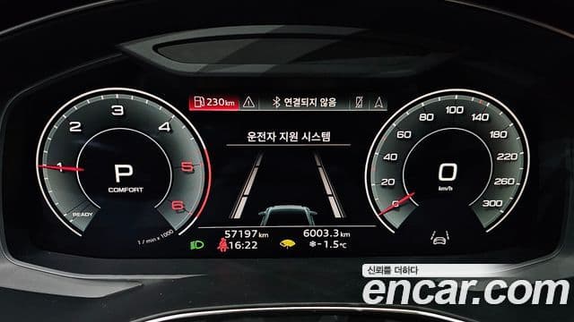 Audi A6 2023 — Photo 3/20