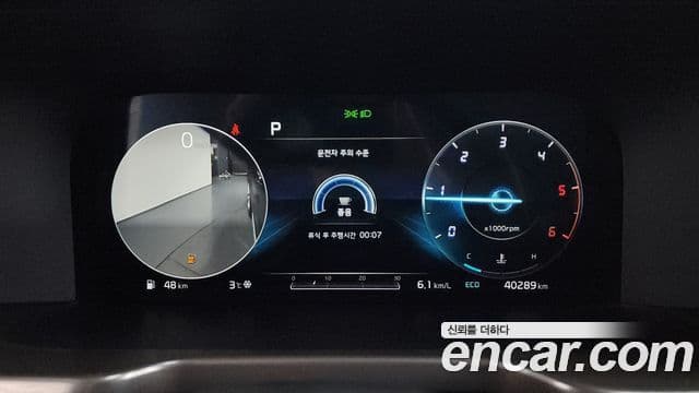 Kia Sorento 2020 — Şəkil 7/20