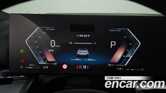 BMW 5 Series 2025 — ფოტო 8/20