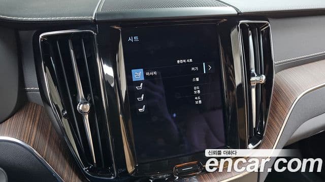 Volvo XC60 2021 — ფოტო 17/20