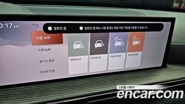 Genesis GV80 Coupe 2024 — ფოტო 15/20