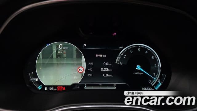 Genesis GV80 2022 — ფოტო 8/20