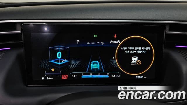 Hyundai The New Tucson 2021 — ფოტო 8/20
