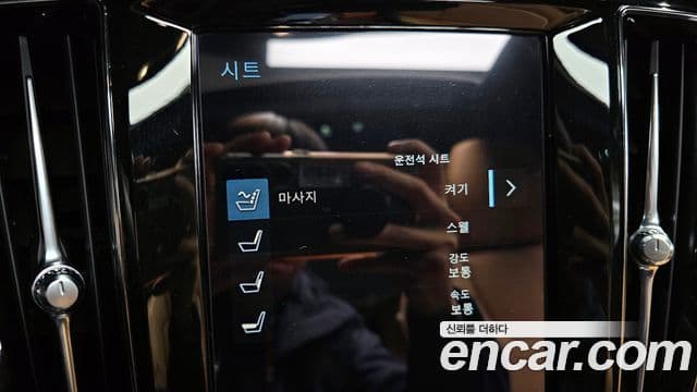 Volvo S60 2022 — Şəkil 17/20