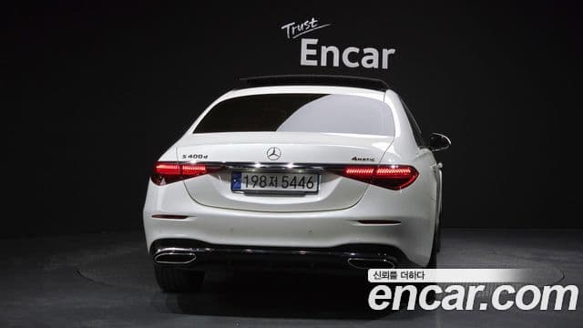 Mercedes-Benz S-Class 2022 — Photo 1/20