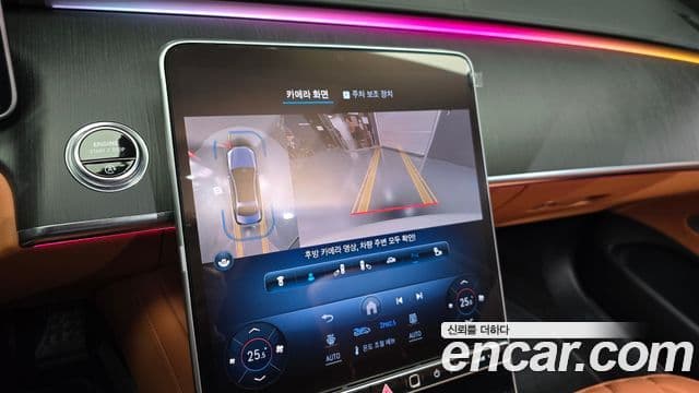 Mercedes-Benz S-Class 2022 — Photo 6/20