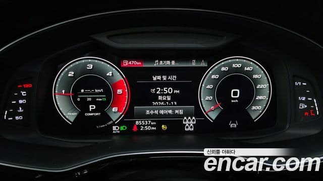 Audi Q7 2021 — Photo 19/20