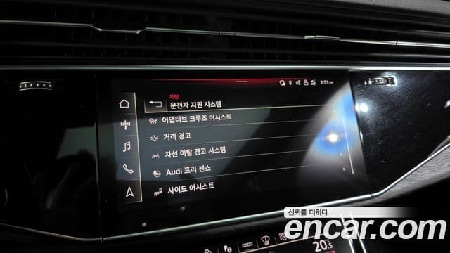 Audi Q7 2021 — Photo 11/20