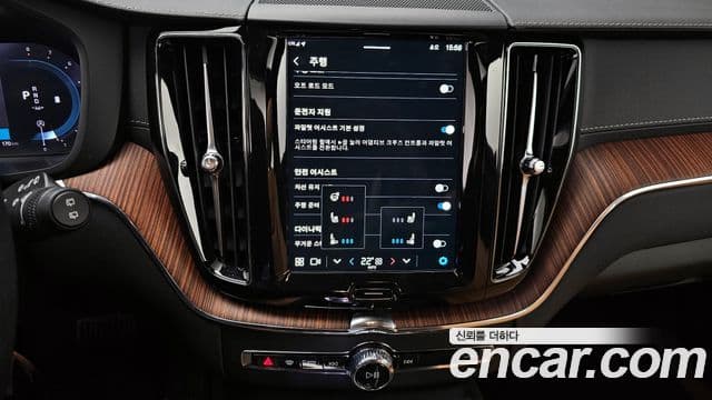 Volvo XC60 2024 — ფოტო 15/20