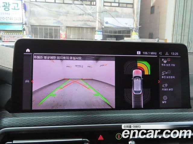 BMW X4 2022 — Photo 17/20