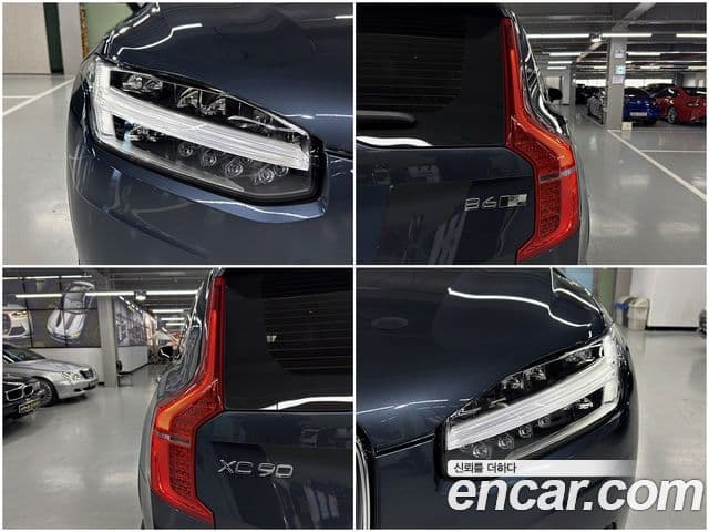 Volvo XC90 2022 — Photo 4/20