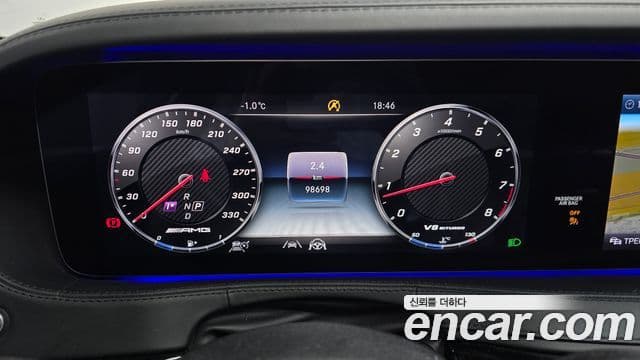 Mercedes-Benz S-Class 2020 — Şəkil 7/20