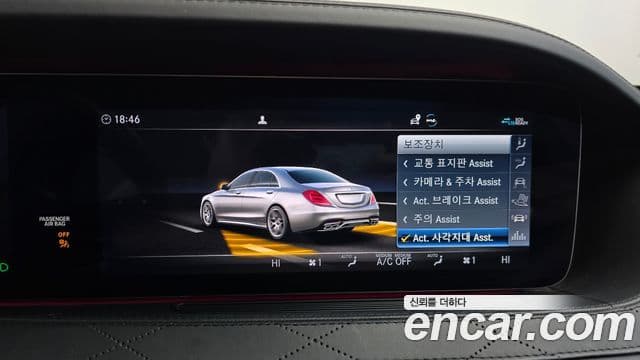 Mercedes-Benz S-Class 2020 — фото 16 из 20