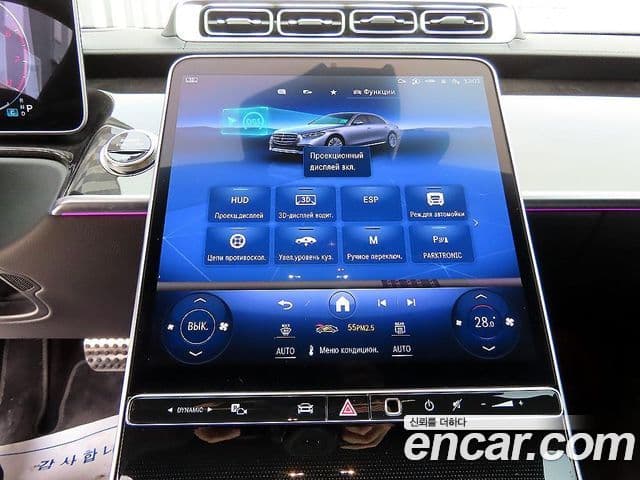 Mercedes-Benz S-Class 2025 — ფოტო 14/20